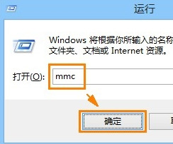 Win8安全证书重装方法介绍