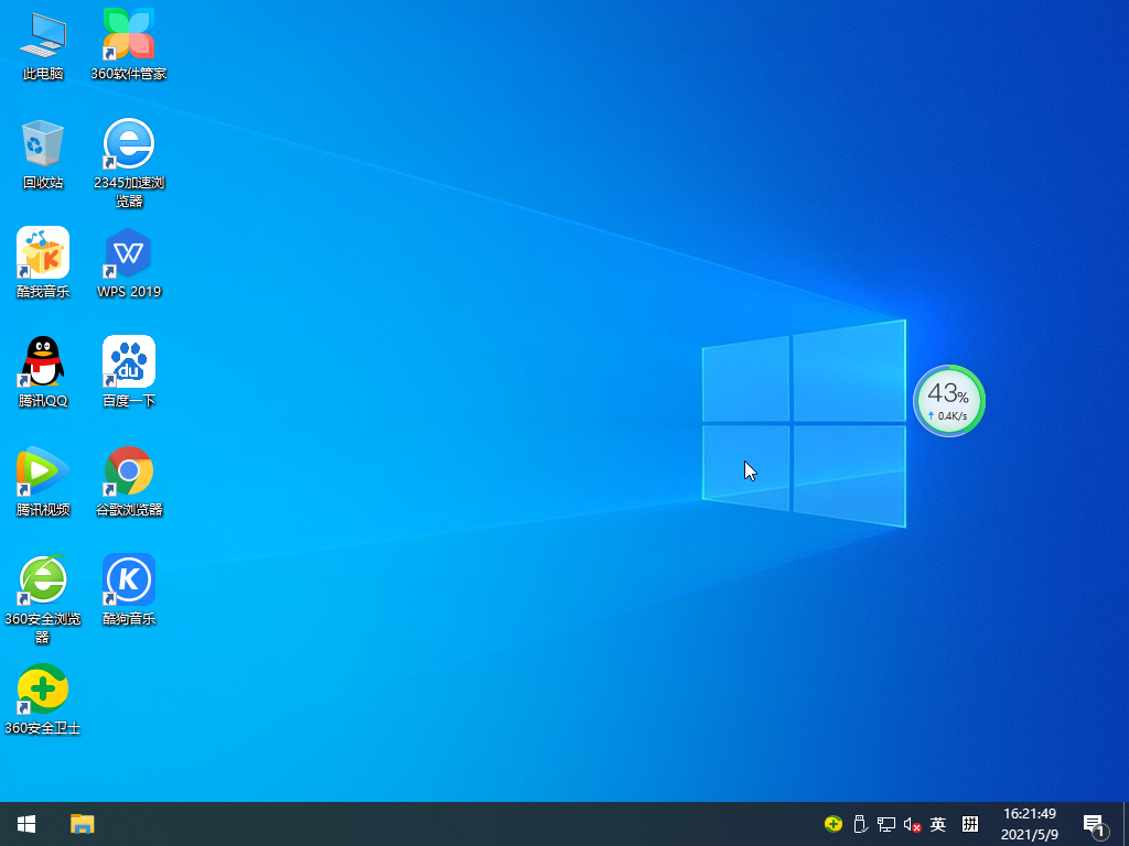 番茄花园Windows10 X86 专业版v2021.12系统下载