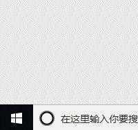 Win10系统应用商店垃圾清理方法介绍