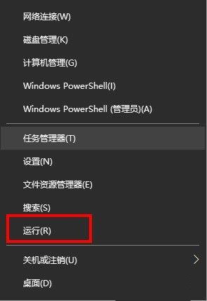 Win10系统应用商店垃圾清理方法介绍