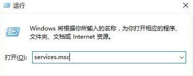 Win10 diagnostic system host服务启动方法介绍