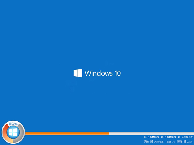 深度技术Windows10 X64 专业版v2021.12系统下载
