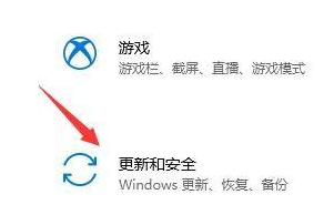 Win10收到Win11推送方法介绍