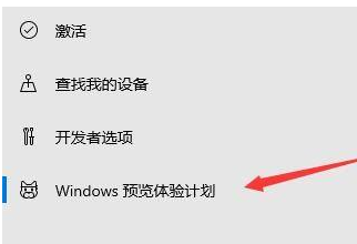 Win10收到Win11推送方法介绍