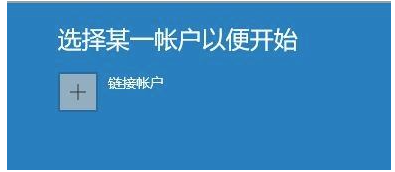 Win10收到Win11推送方法介绍