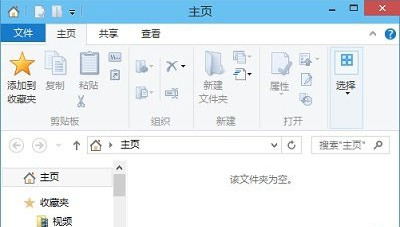 Win10电脑资源管理器空白解决办法介绍(win10资源管理器总是重启怎么解决)