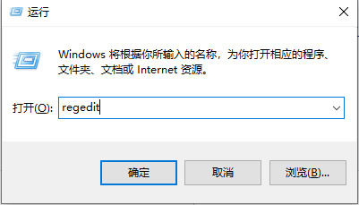 Win10电脑资源管理器空白解决办法介绍