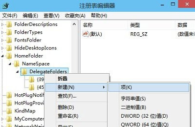 Win10电脑资源管理器空白解决办法介绍