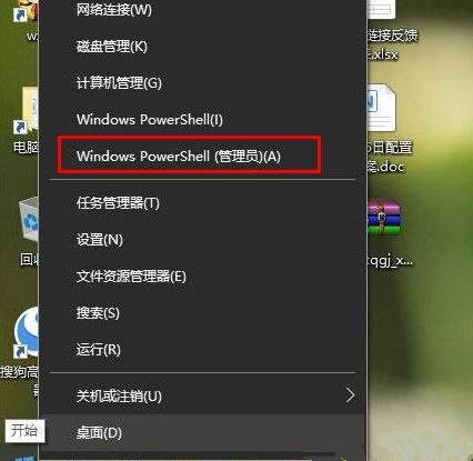 Win10网页提示DNS PROBE POSSIBLE解决方法介绍