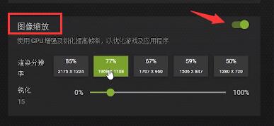 NVIDIA的NIS功能开启方法介绍