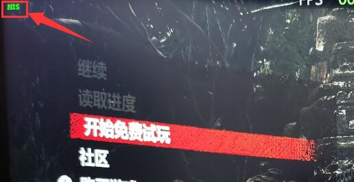 NVIDIA的NIS功能开启方法介绍