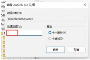 Win11下载的字体无法安装解决方法介绍