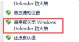 Win11下载的字体无法安装解决方法介绍