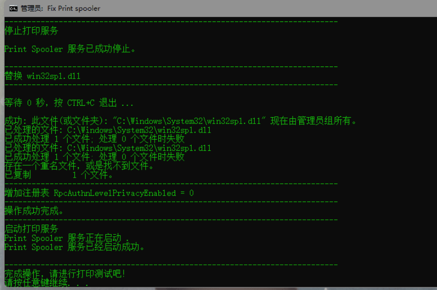 Win10卸载KB5007186错误解决办法