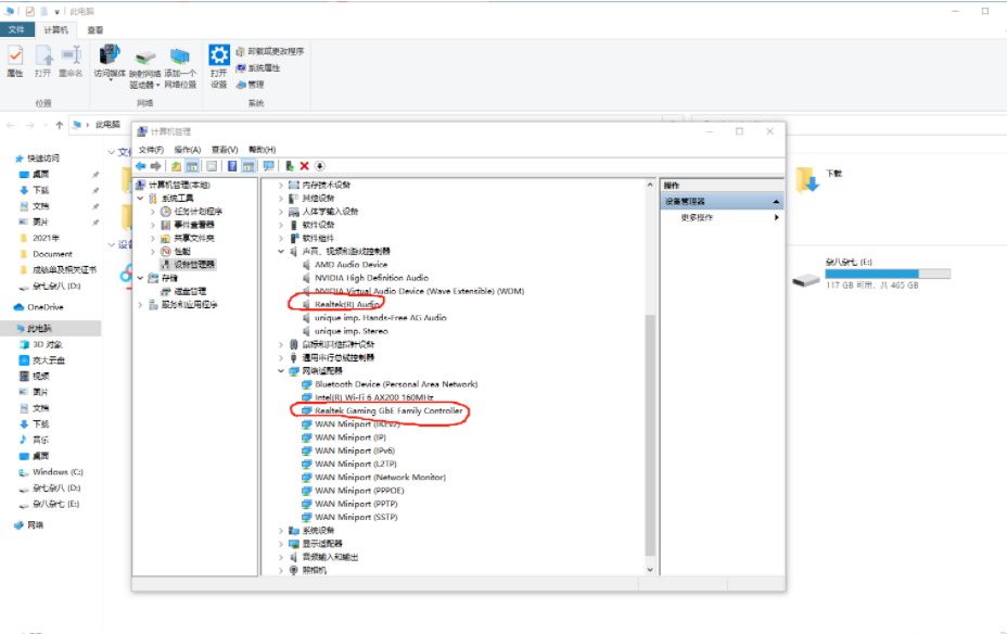 Win10蓝屏kernel security check failure解决方法