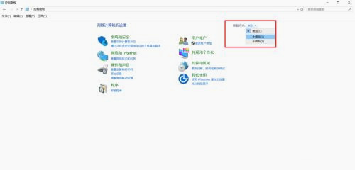 Win10 LTSC开启方法介绍