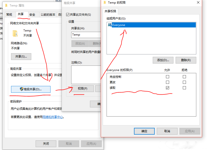 Win10 ltsc无法访问局域网解决方法