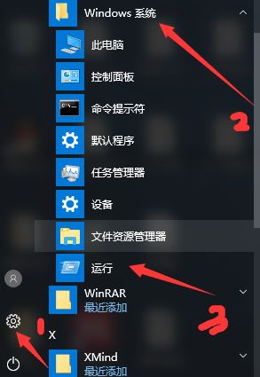 Win10下载语言项误代码0x80070422解决办法