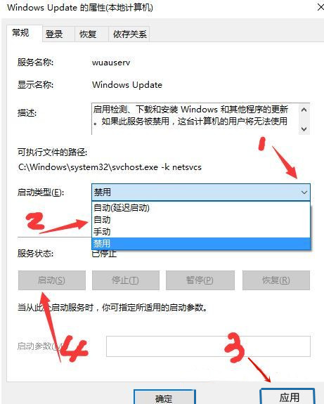 Win10下载语言项误代码0x80070422解决办法