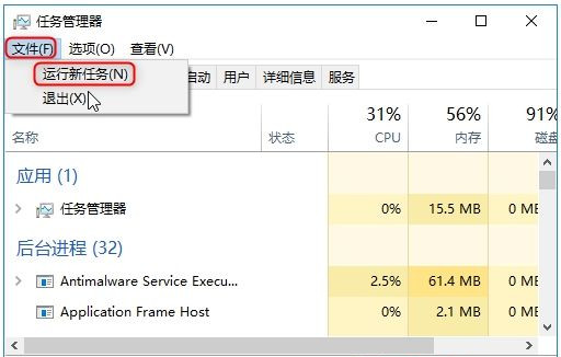 Win10任务栏无响应解决方法介绍(win10开机底部任务栏无响应)