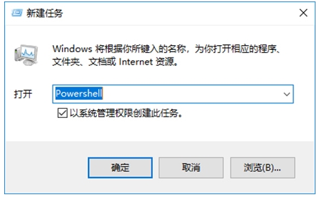 Win10任务栏无响应解决方法介绍