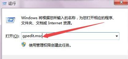 Win7安装驱动被策略阻止解决办法介绍