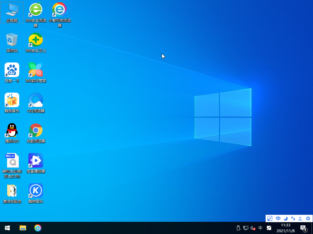 系统之家Windows10 X64 专业版v2021.12系统下载