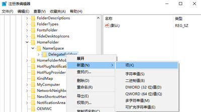 Win10任务管理器不显示启动项解决办法