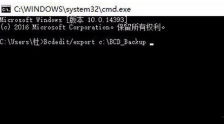 Win10错误代码0xc0000098解决方法介绍