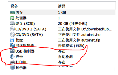 Win10打开Vmware就蓝屏解决办法介绍