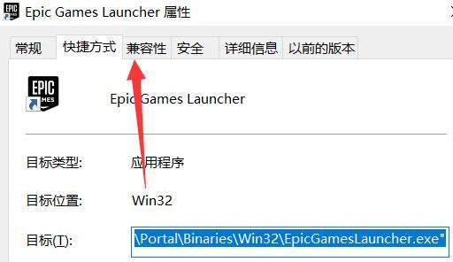 Epic登录黑屏解决方法介绍