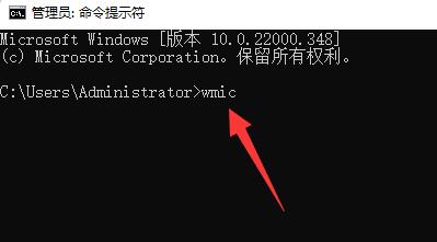 Win11查看内存频率方法介绍