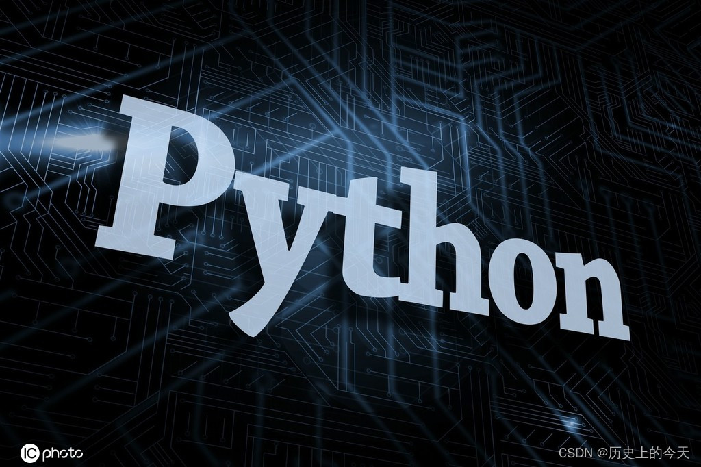 Python项目启动；回顾历史上的今天
