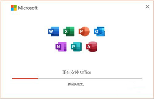 Win7电脑安装Office365方法介绍
