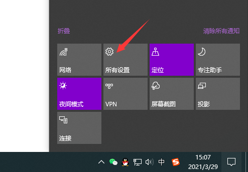 Win10连接手机摄像头的方法介绍