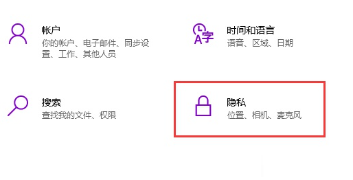 Win10连接手机摄像头的方法介绍