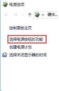 Win10蓝屏page_fault_in_nonpaged解决方法介绍