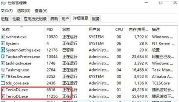 wegame下载速度慢解决方法介绍