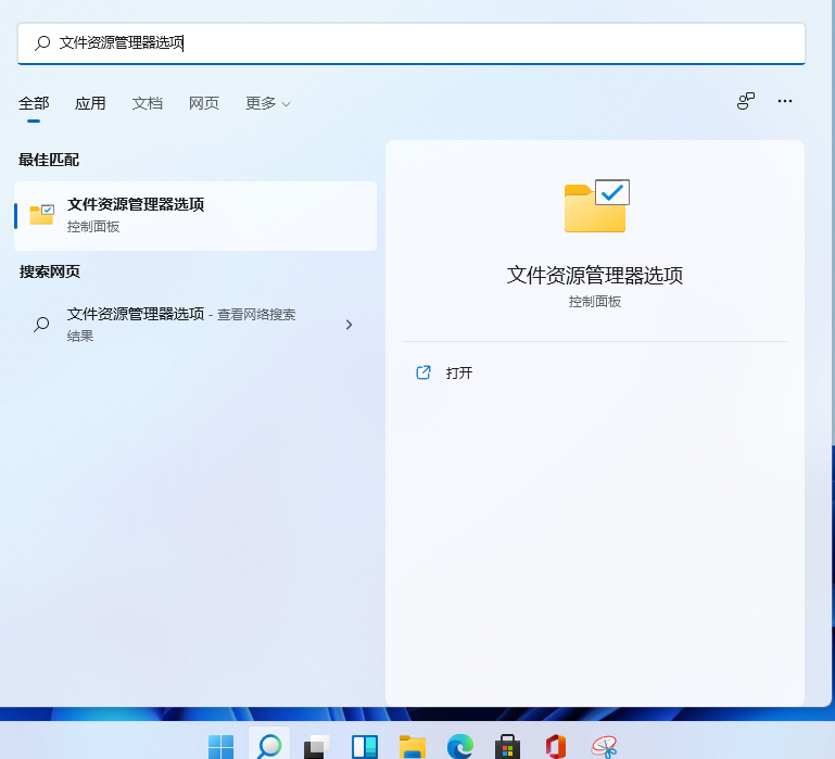 Win11图片格式修改方法介绍