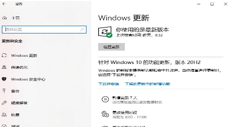 Win10永久关闭自动更新方法介绍