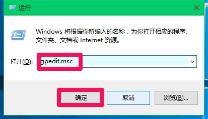 Win10组策略禁止安装应用软件解决办法(win10怎么禁止c盘安装软件)