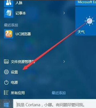 win10取消PIN密码直接登录方法介绍(win10取消pin和密码)