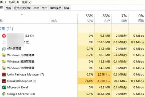 永劫无间提示内存不足解决办法介绍