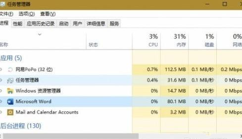 永劫无间提示内存不足解决办法介绍