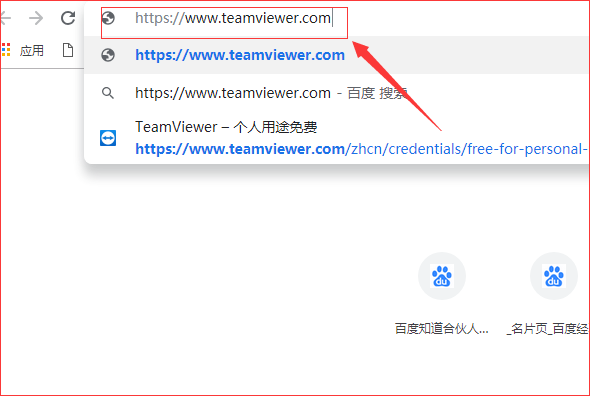Teamviewer（远程控制软件）