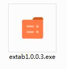 Extab（资源管理器）