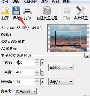 PhotoZoom（图像放大工具）