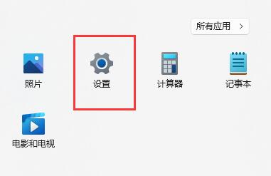 Win11自带虚拟机使用方法介绍