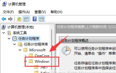 Win11输入体验关闭方法介绍