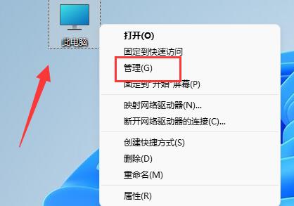 Win11输入体验关闭方法介绍